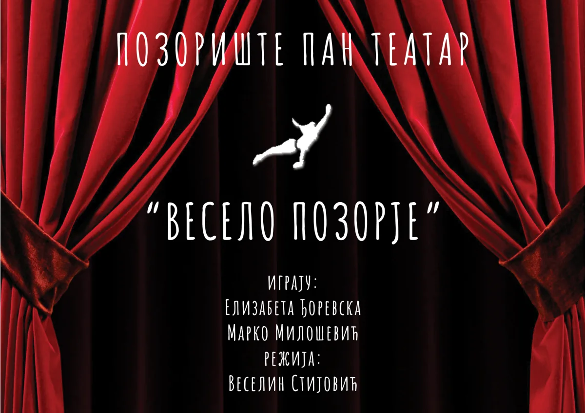 Plakat — VESELO POZORJE